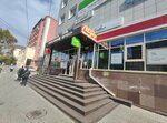 Vape market (Amurskaya Street, 96Б), tienda de vapeo