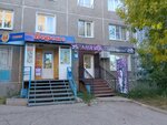 Bereke (Qazybek Bı dańǵyly, 28), tienda de productos