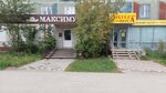 Азбука вкуса (Yubileynaya ulitsa, 95), butcher shop