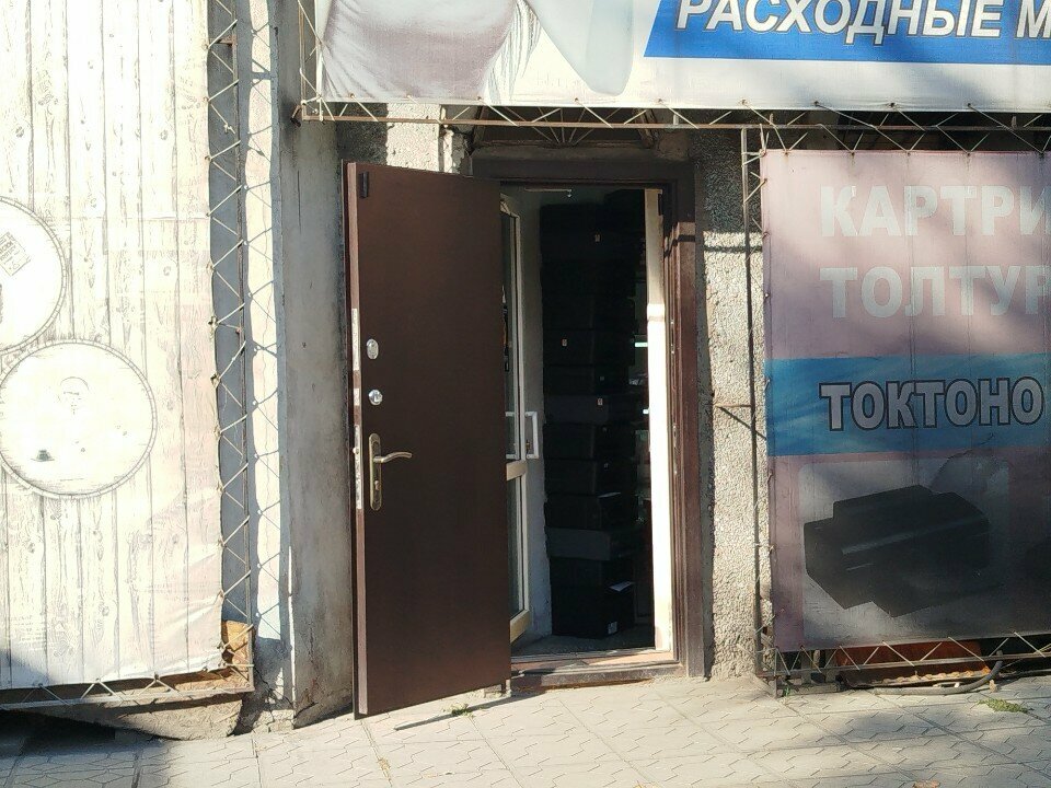 Office equipment Megaprint, Bishkek, photo