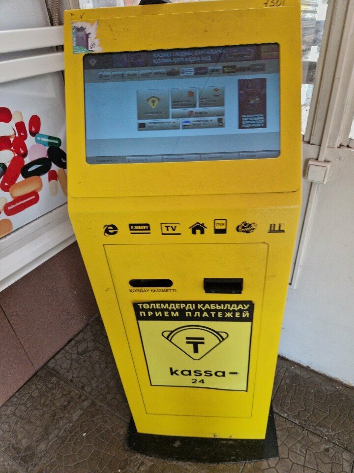 Payment terminal Kaspi Bank, Ust‑Kamenogorsk, photo