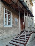 Department of funds of socio-political organizations of the State Archive of the Penza region (Penza, Volodarskogo Street, 12А) ، أرشيف