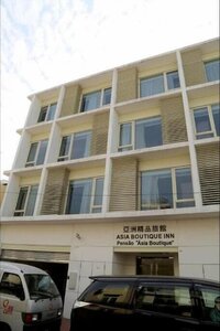 Гостиница Asia Boutique Inn
