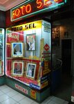 Fotosel (Ankara Province, Altındag District, Hacı Bayram Mah., Anafartalar Cad., 44), photography