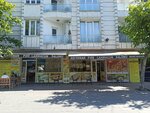 Adiyaman pide Ve Lahmacun Salonu (İstanbul, Esenyurt, 115. Sok., 5B) ، مقهى