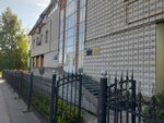 Управление дорожного хозяйства (Morozova Street, 115А), administration