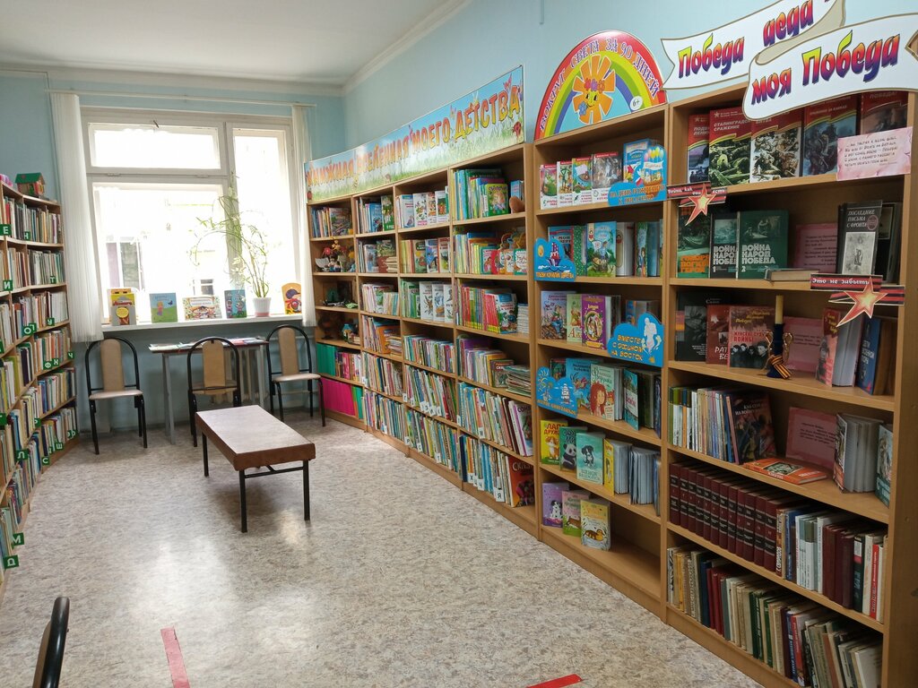 مكتبة Detskaya biblioteka, filial № 5, TsBS, Muk ، كراسنودار كراي، صورة