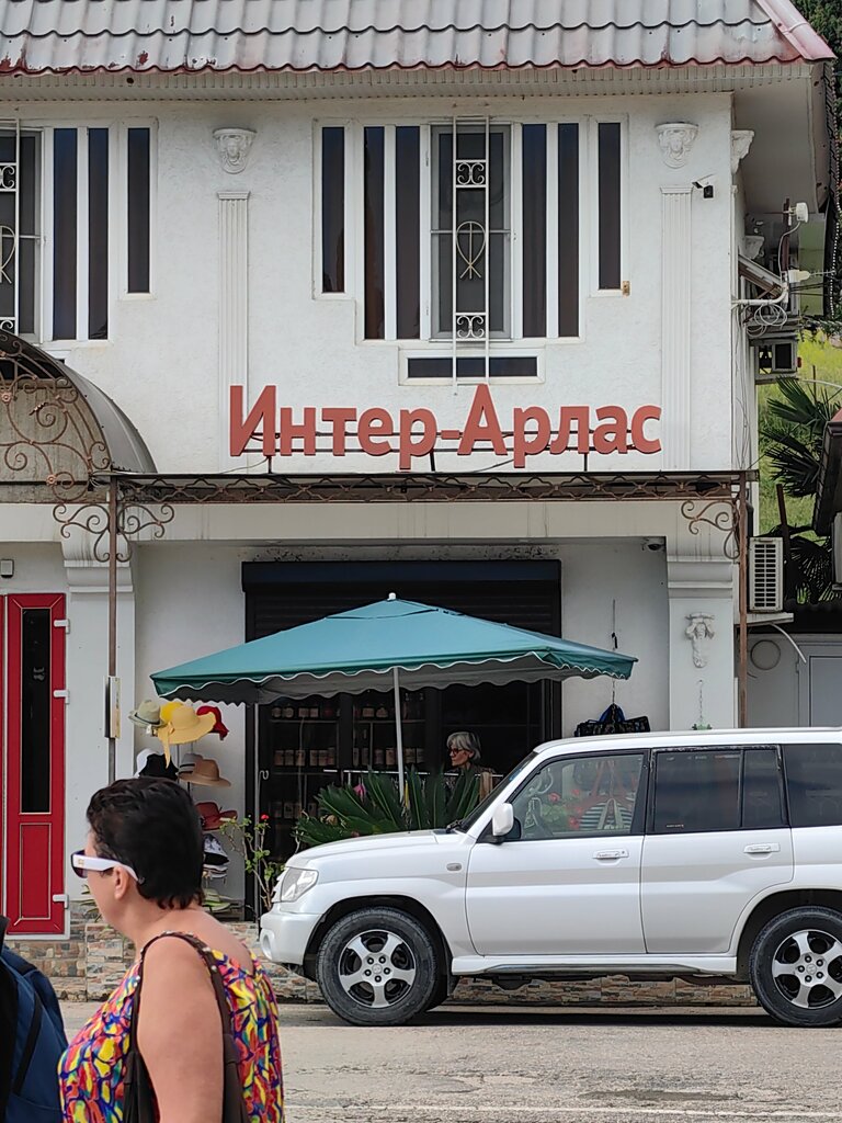 Clothing market ИнтерАрлас, New Athos, photo