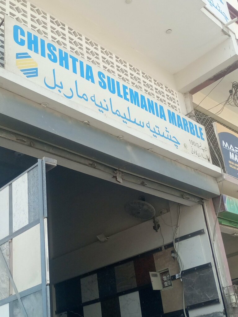 Stone articles and fixtures Chistia sulemania marble, Karachi, photo