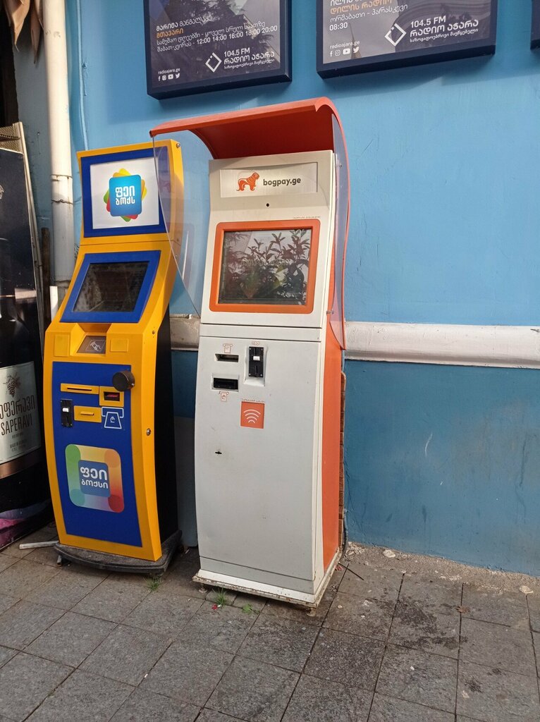 Payment terminal Bogpay, Batumi, photo