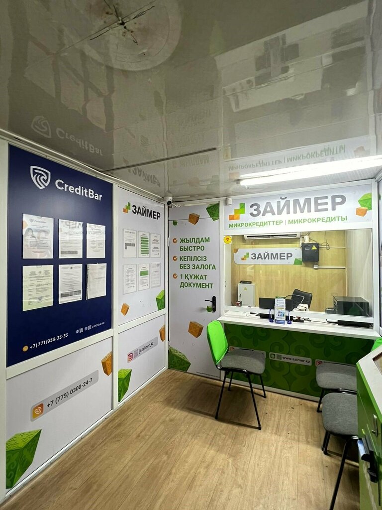 Financial consulting Zajmer, Alma‑Ata District, photo