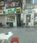 Pasalar Business Inn (İstanbul, Bakirkoy District, Hatboyu Çıkışı Sok., 10) ، مركز أعمال