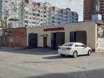 Avtomoyka 63 (Yubileynaya Street, 81А), car wash