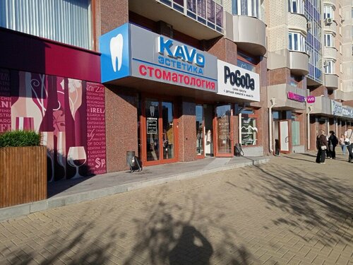 Доступность