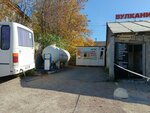 Башснабгаз (Ulyanovykh Street, 62), lpg filling station