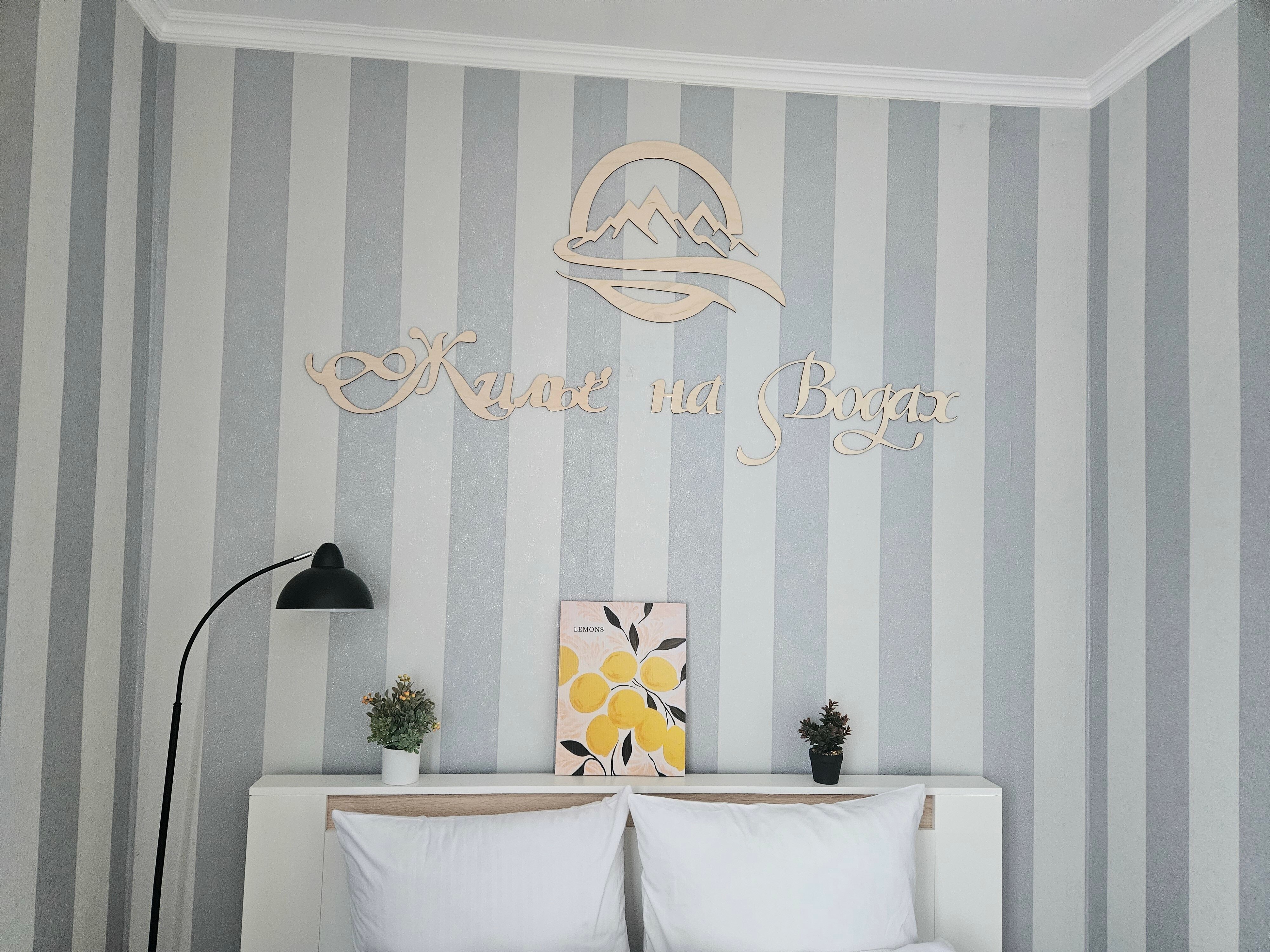 Фото Жилье на водах