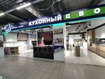 Kukhonny Dvor (Pobedy Boulevard, 23Б), custom furniture