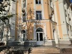 Guild of Lawyers (Panfilov Street, 102), servicios legales