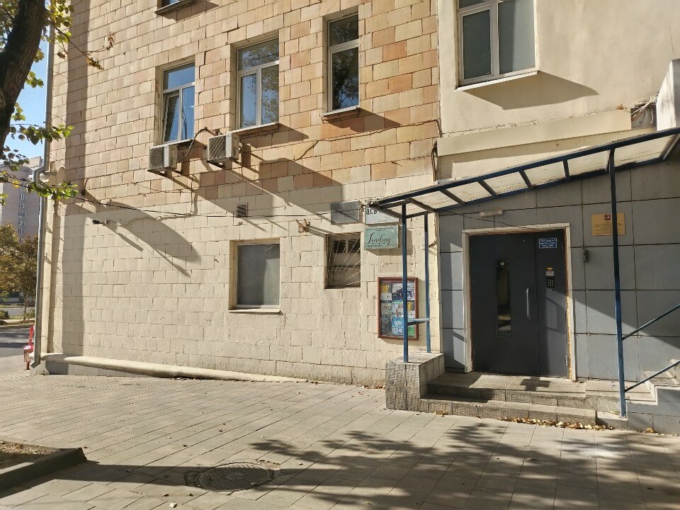 Фото Линдсей