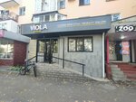 Viola (Karasay batyr Street, 90/92), beauty salon