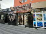 AS Cosmetic (Jeltoqsan street, 32), perfume and cosmetics shop