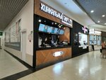 Хинкальный дом 24 (Moskovskoe Highway, 21) ، مقهى