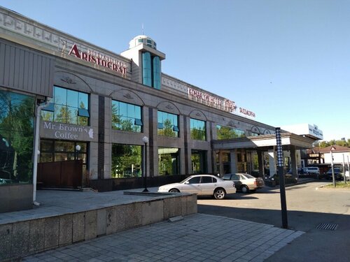 Арық қыздар аузына кішкентай сиқырды алады