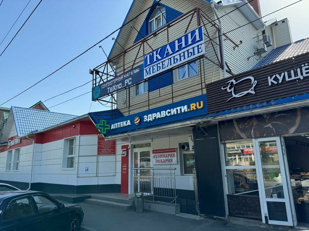 Jewelry workshop Ювелирная мастерская, Rostov‑na‑Donu, photo