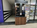 Кофейный аппарат (Oktyabrskiy prospekt, 31), maquina de café