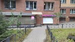 Wildberries.ru (Khristinovskiy prospekt, 83к2), point of delivery