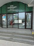 Procedure Room (Köşeney street, 65), private practice doctors