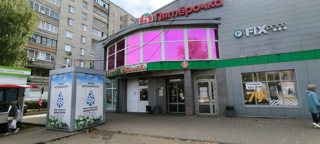 Point of delivery 5Post, Yaroslavl, photo