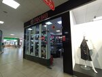 Tucino (Mukhtar Äwezov street, 49Б), zapatería