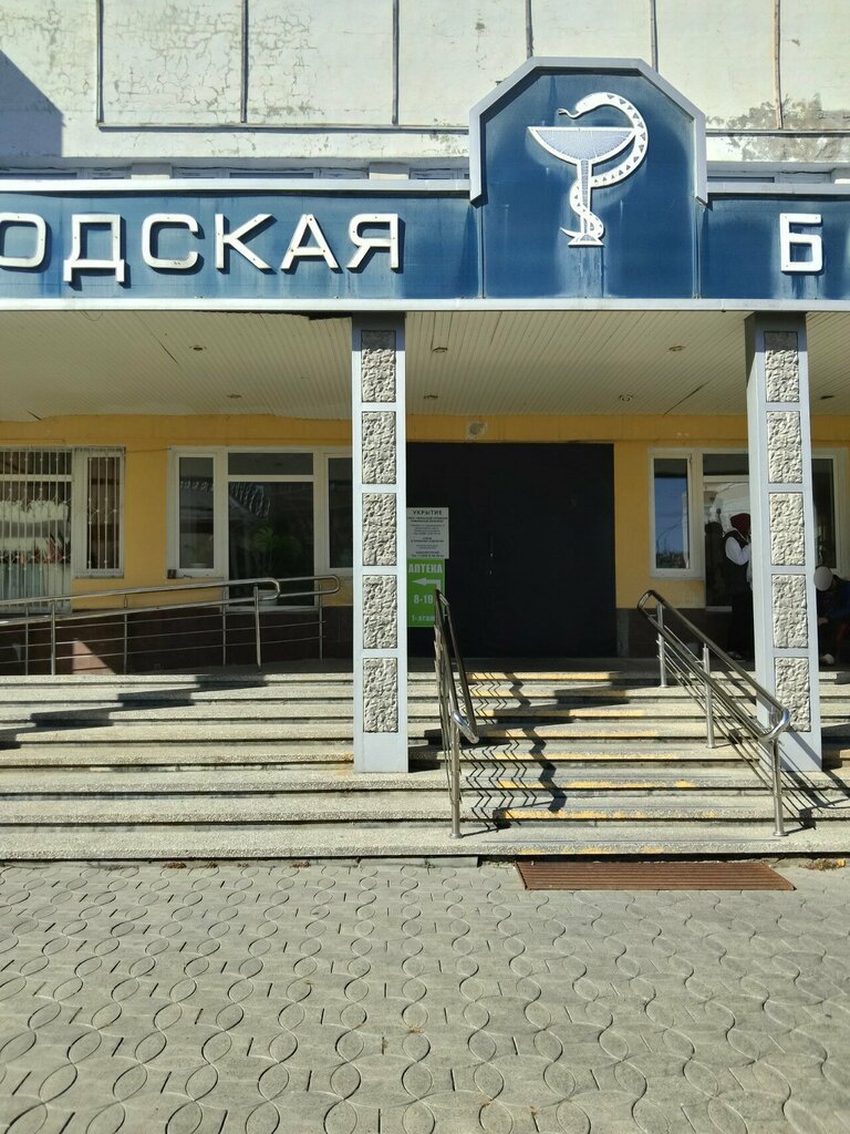 Hospital Mbuz Terapevticheskoye otdeleniye Gorodskoy bolnitsy, Cherkessk, photo