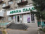 Know-How (Sovetskaya Street, 49А), foreign language courses