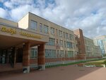 Secondary school № 547 (Admirala Konovalova Street, 6к2), escuela de enseñanza general