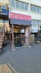 Fox Tools (Prikubanskiy City administrative district, mikrorayon Moskovskiy, ulitsa imeni Nikolaya Semenovicha Kotlyarova, 21), construction tools