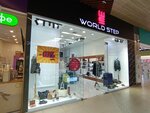 World Step (8th microdistrict, 37/1), shoe store