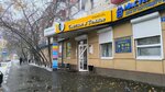 Masterplast (Tulskaya ulitsa, 4), ventana