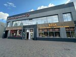 Кега (Trnavskaya ulitsa, 48), beer shop
