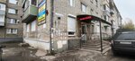 Ремонт одежды (Spartakovskaya Street, 27), tailor