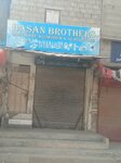 Hassan brothers (Syed Altaf Ali Brelvi Road, 329), aluminum, aluminum structures