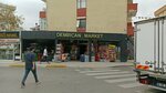 Demircan Market (Istanbul, Kartal, Cumhuriyet Neighborhood, Onur Street, 1), tienda de productos