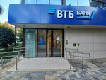 ВТБ (Tsentralniy Microdistrict, Vorovskogo Street, 6), atm