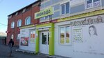 Avokado (Karla Libknekhta Street, 39), grocery