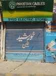 Syed electric store (Province of Sindh, Karachi, Aram Bagh, Frere Road), cables and wires