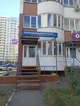 Семья (Transportnaya ulitsa, 16), hairdresser