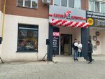 Fabrika kachestva (ulitsa Nikolaya Bazhenova, 10), tienda de carnes, embutidos