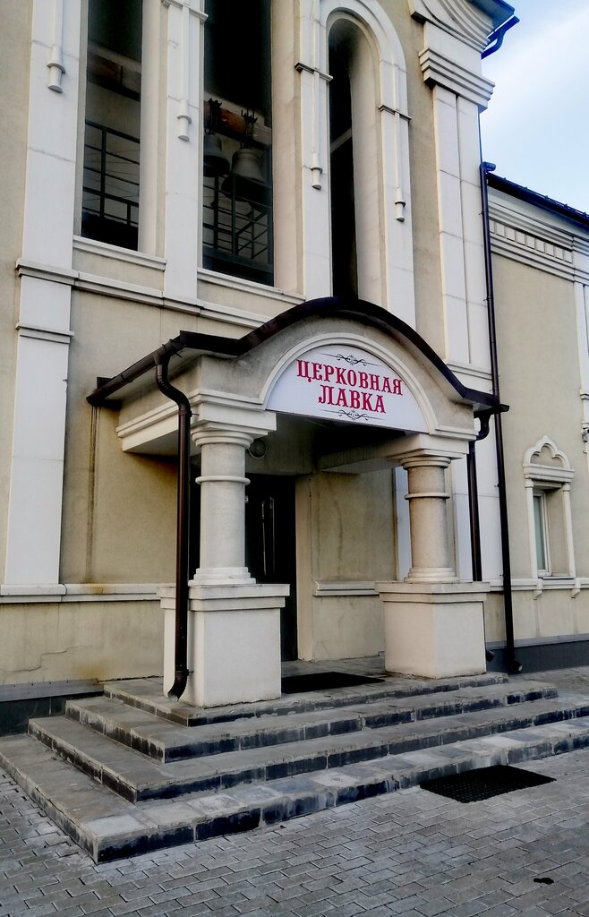 Orthodox church Holy Trinity Church, Moscow, photo