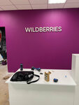 Wildberries (Chekhova Avenue, 71), punto de entrega